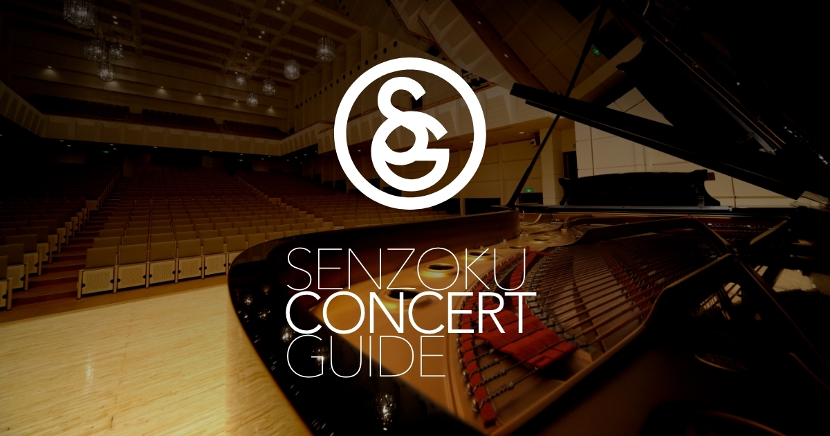 【超希少・直筆サイン】A.リード 1998 洗足学園 コンサートプログラム 超希少・直筆サイン】A.リード 1998 洗足学園 コンサート