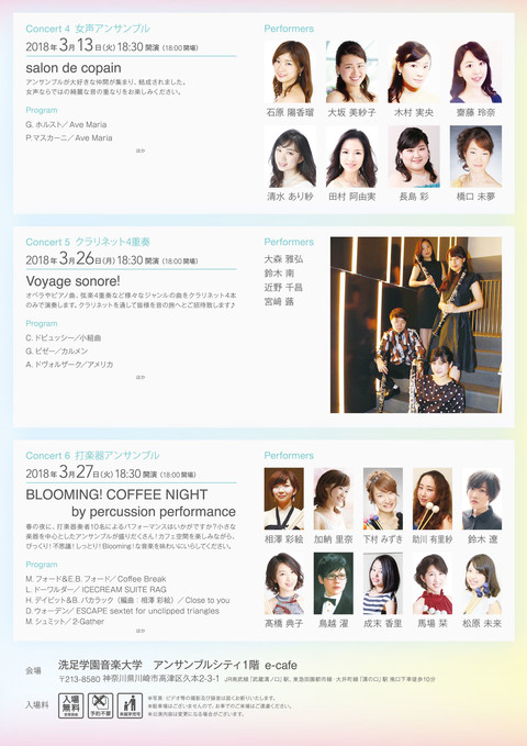 PERFECT CHECK 添削学習セット 東京音楽大学 パンセアラミュージック PERFECT CHECK 添削学習セット 東京音楽大学 パンセアラミュージック