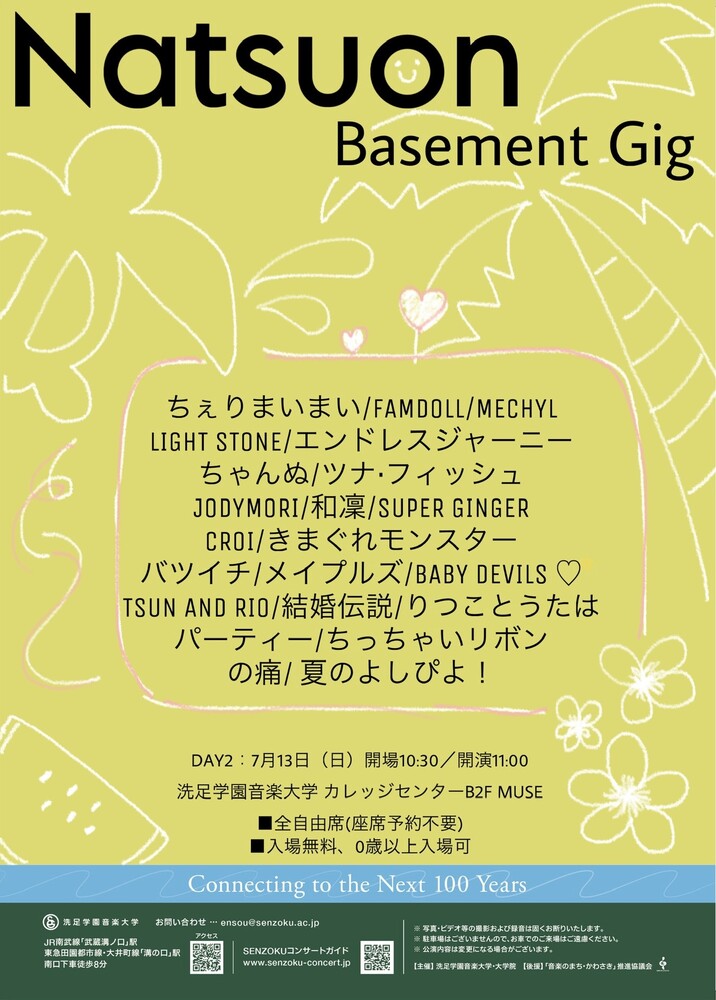 【内職代行】くもんのうた200 音声ペン イントロカット 内職代行】くもんのうた200 音声ペン イントロカット